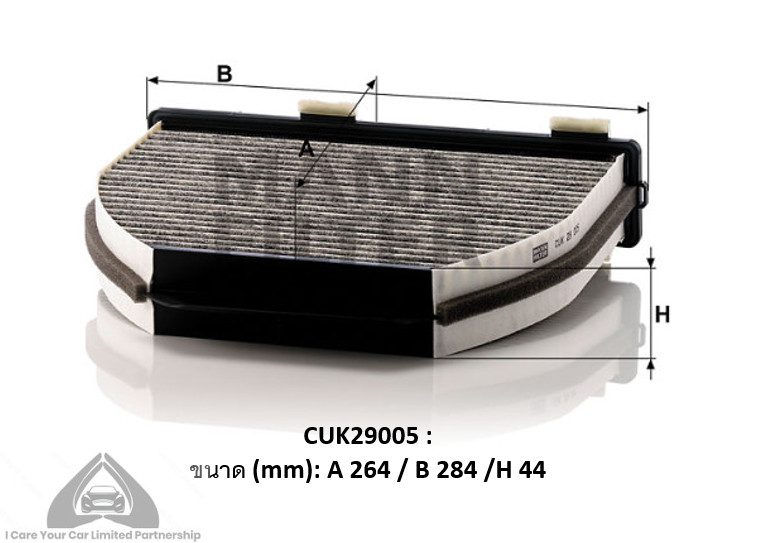 Genuine Mercedes Cabin Air Filter CUK29005 For 2017-2020 W218 A207 R231 C204 S212
