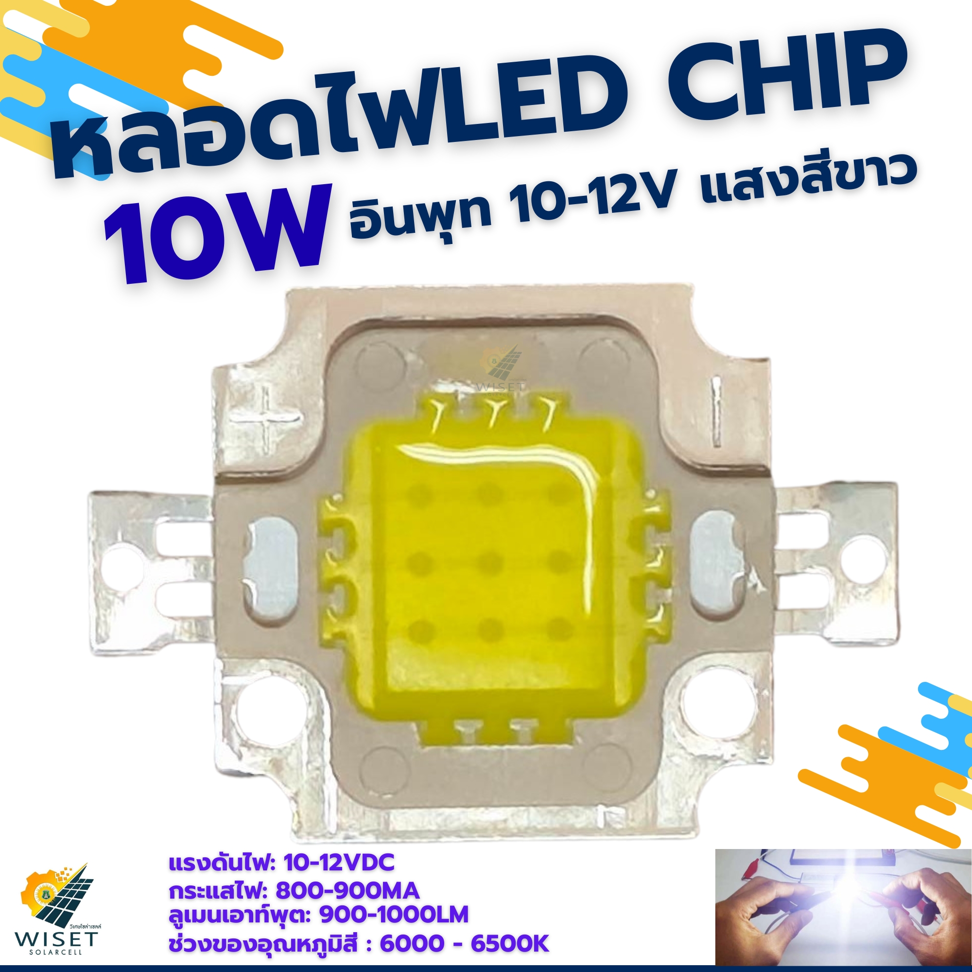 Led Chip Bulb 10W 50W | Shopee Philippines