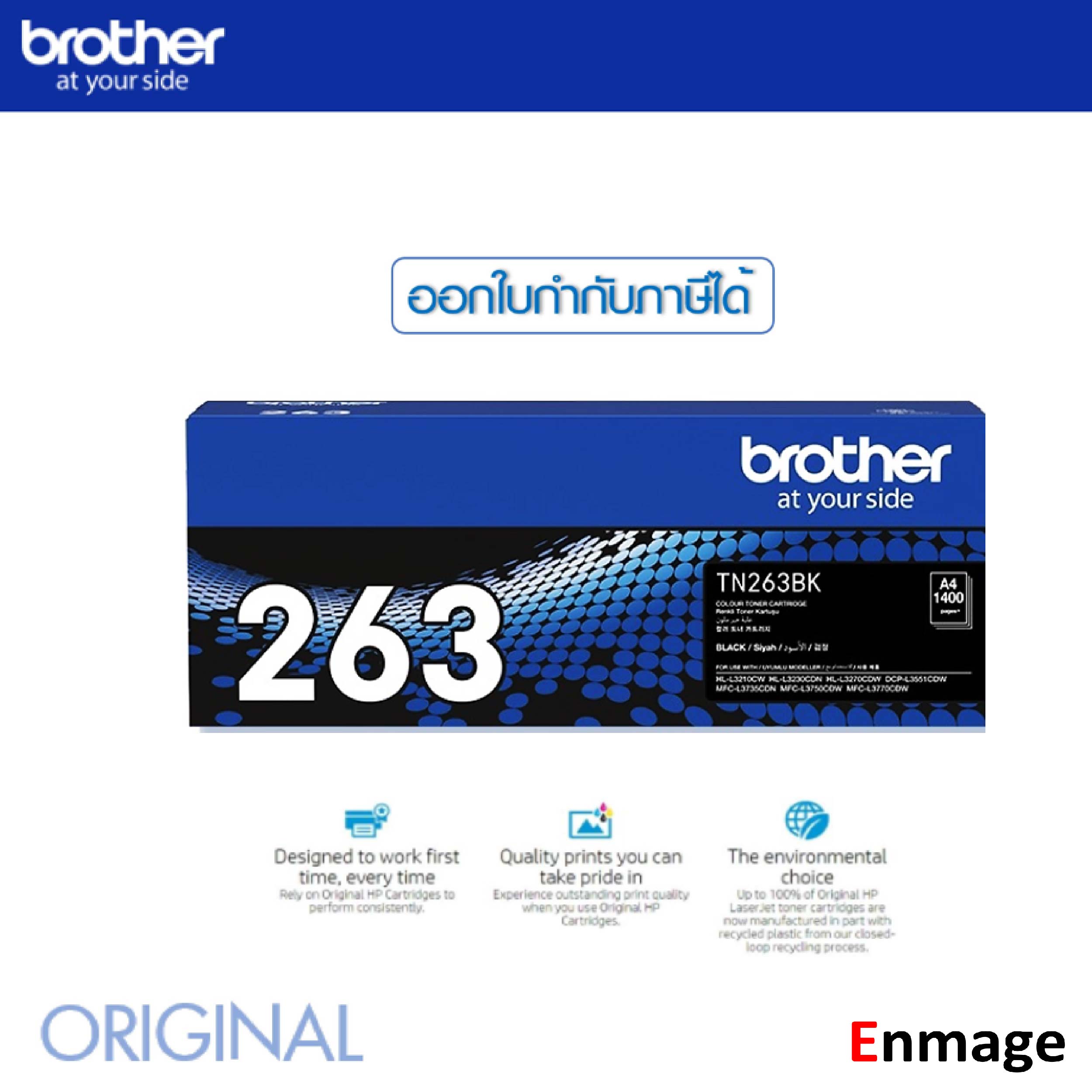 Brother TN-263 BK Toner Cartridge For Use With MFC-L3750CDW/ L3735CDN ...