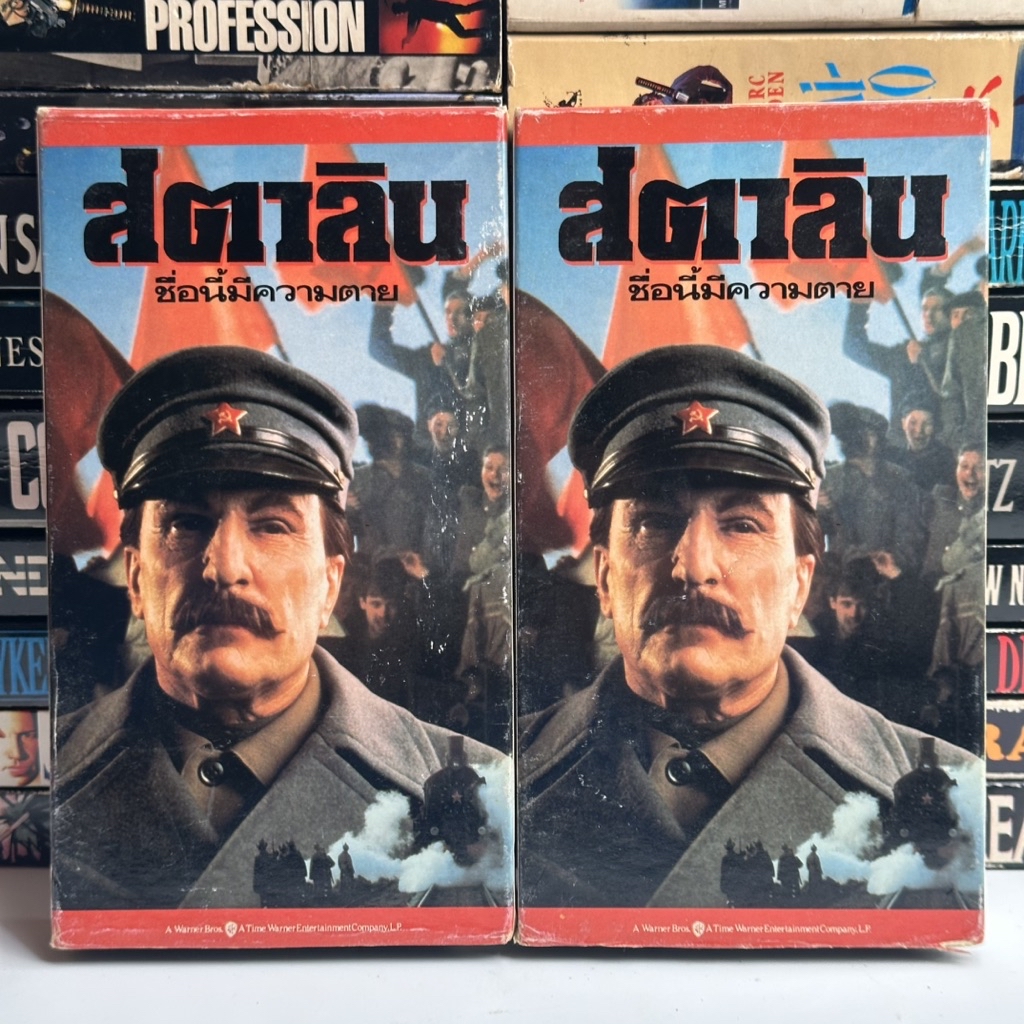 VDO VHS Deo Stalin Color Roll This Name Is Dead (2 Rolls Complete) Thai ...