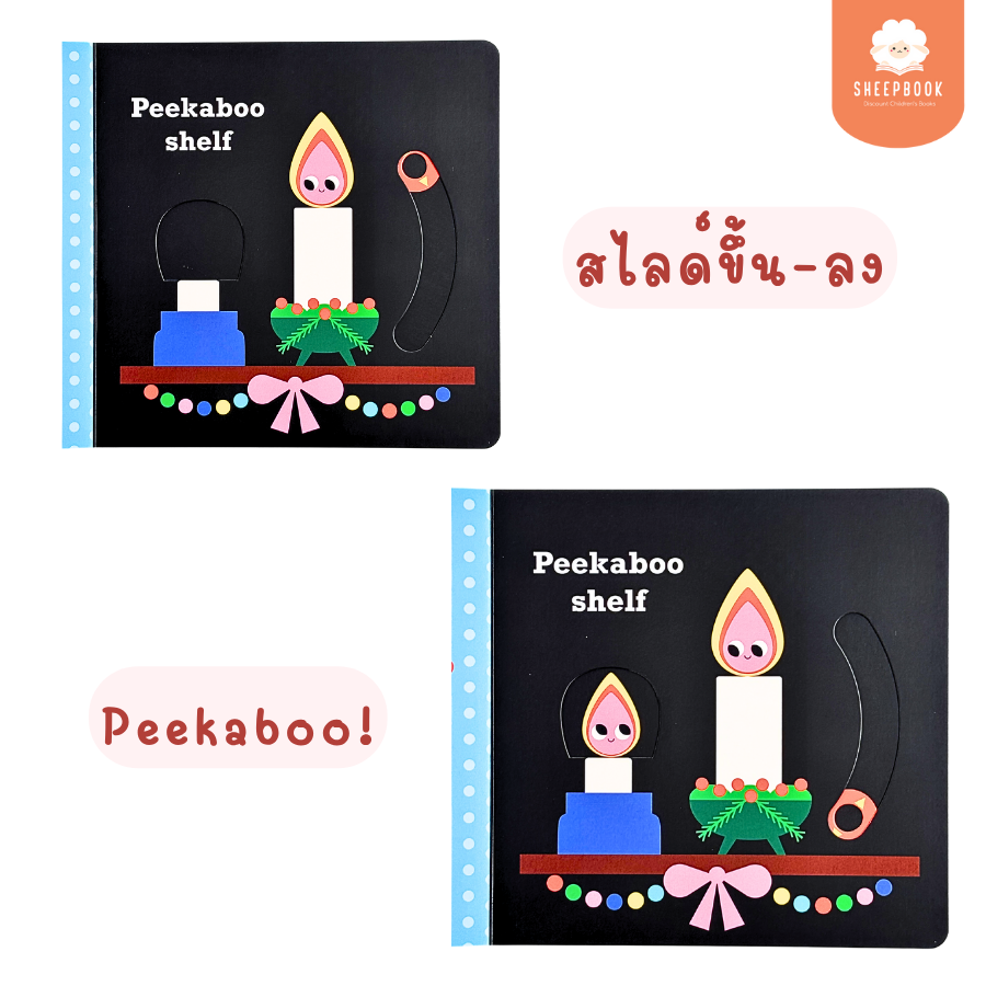 Peekaboo Santa D2B4 Touch Board Book Shopee Philippines