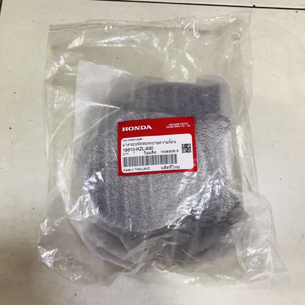 Scoopyi Propeller Cover (12-16) Zoomer (12-14) Spacyi, 100% Genuine ...
