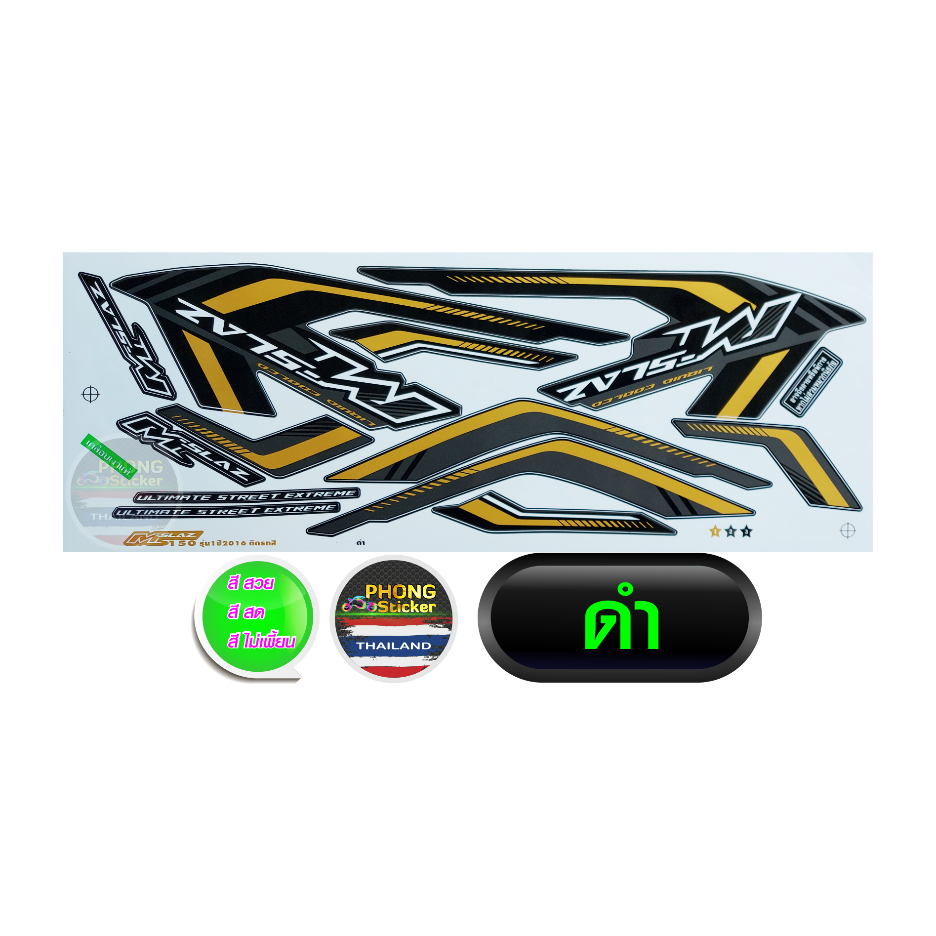 Mslaz 2016 Sticker Model 1 Motorcycle Year 2016 1 (Beautiful Color ...