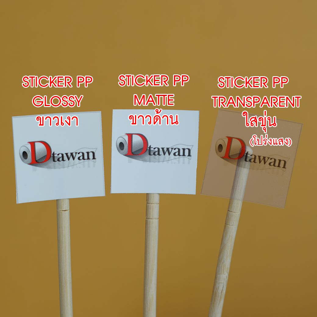 DTawan PP Sticker Waterproof A3 For Inkjet Machine Use With Dyeink ...
