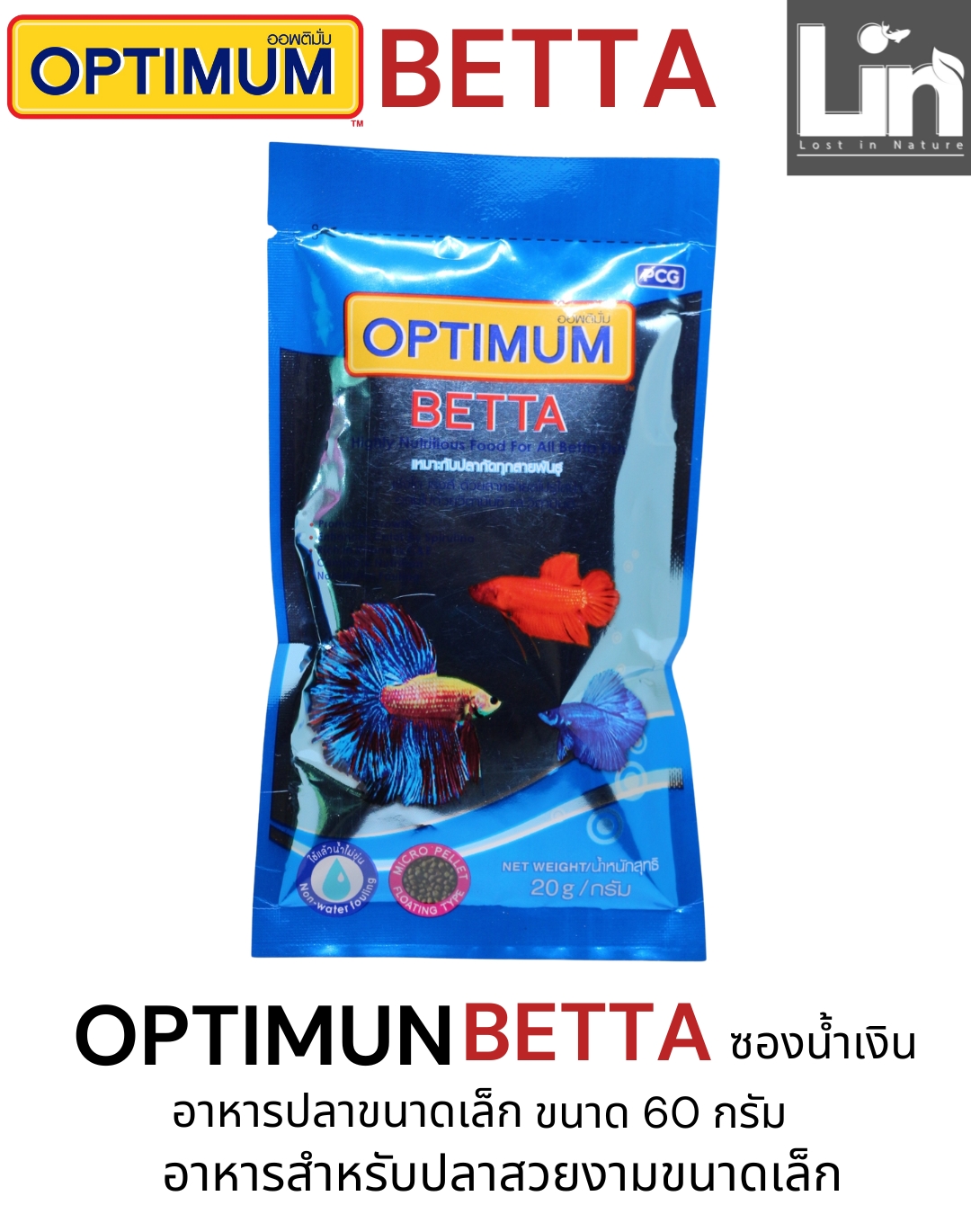 optimum betta Food For Fighting Fish Small Beautiful | Shopee Philippines