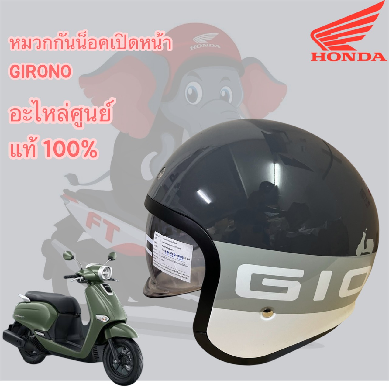 Giorno Open Face Helmet | Shopee Philippines