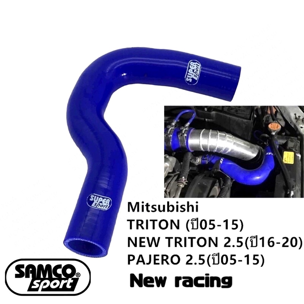 Radiator Pipe Hose Upper For Isuzu NEW D-Max Year 12-19 MU-X 2.5-3.0 12 ...