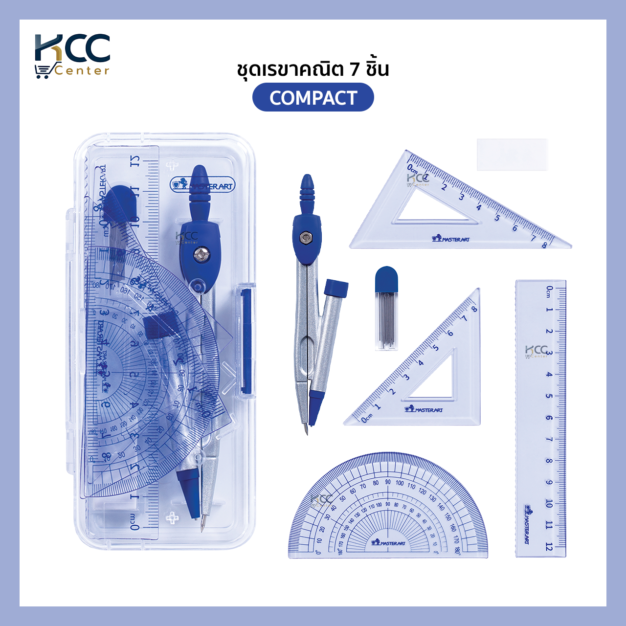 Geometry Set Master art Compass COMPACT Model 7 Pieces (1 Set) | Shopee ...