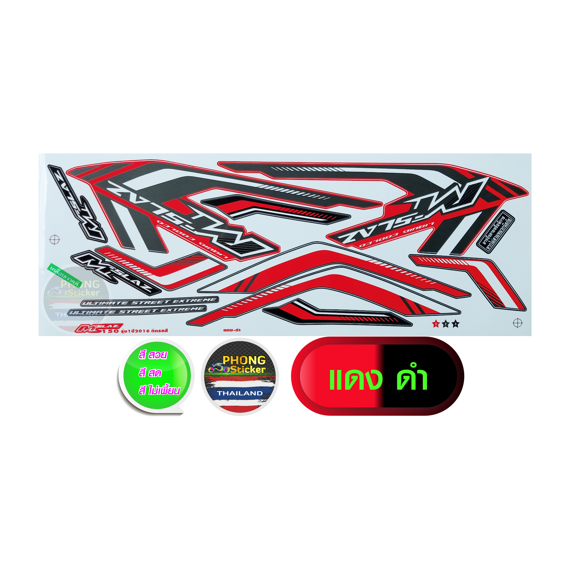 Mslaz 2016 Sticker Model 1 Motorcycle Year 2016 1 (Beautiful Color ...