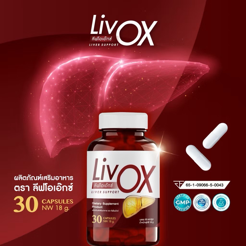 Liv OX Liv OX (Buy 1 Get 1 Free) Liver Care, Removes Toxins Livox (30 ...
