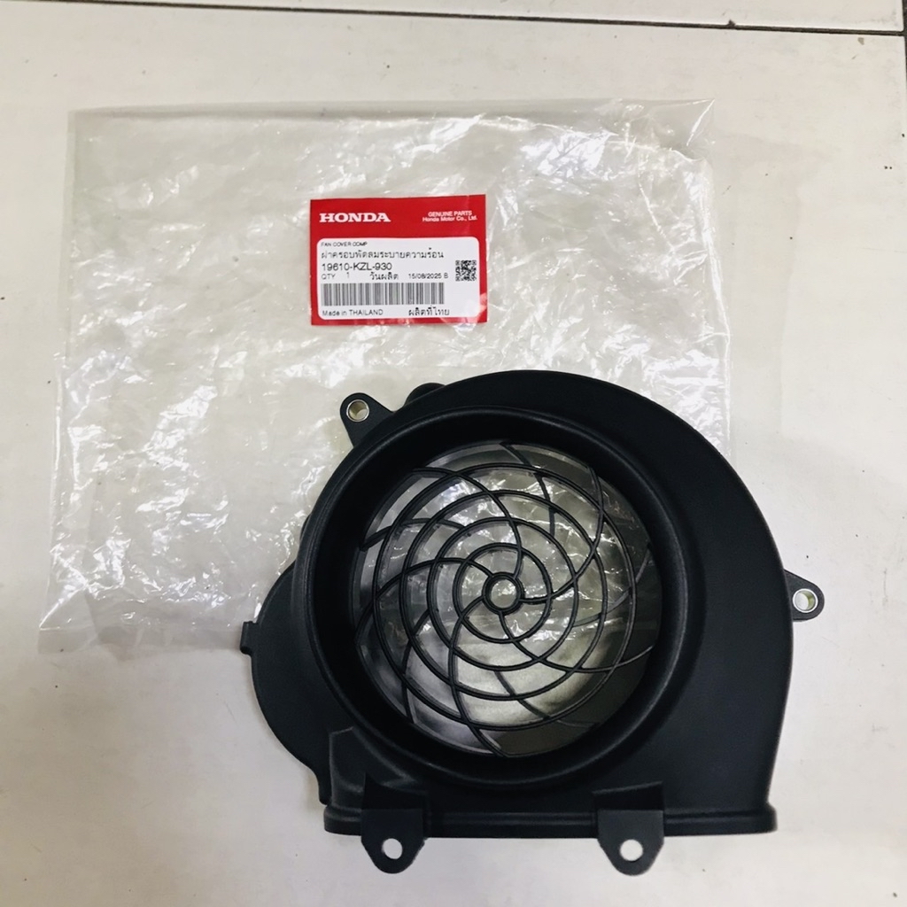 Scoopyi Propeller Cover (12-16) Zoomer (12-14) Spacyi, 100% Genuine ...