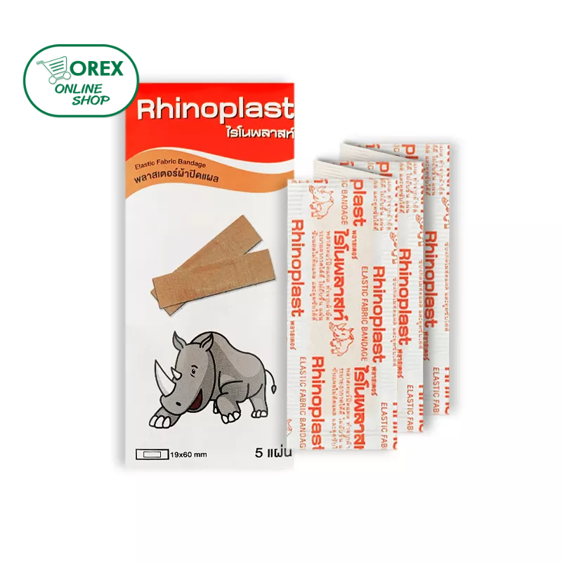 Rhinoplast Wound Plaster 10 Packs/Box (5 Sheets/Pack) | Shopee Philippines