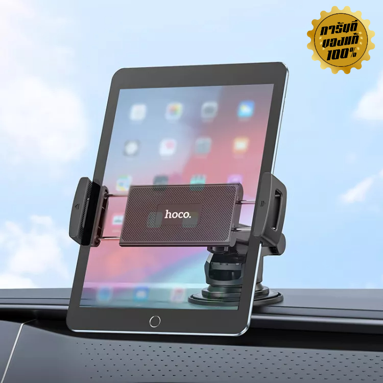 hoco CA120 Phone And Tablet Holder Ipad Iphone Can Be Used With All ...