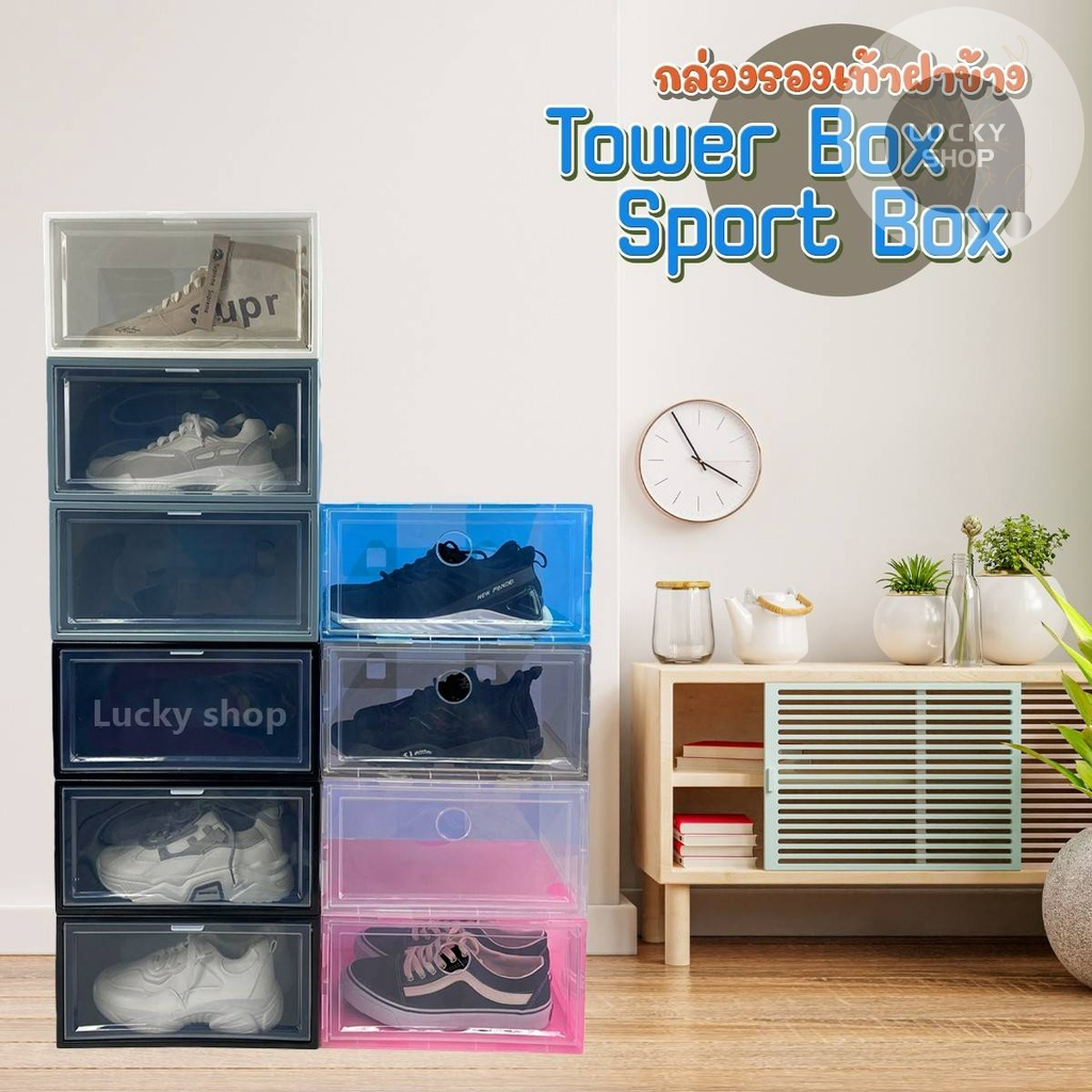 Side Cover Shoe Box Storage Multi-Purpose Open-Close Lid With ...