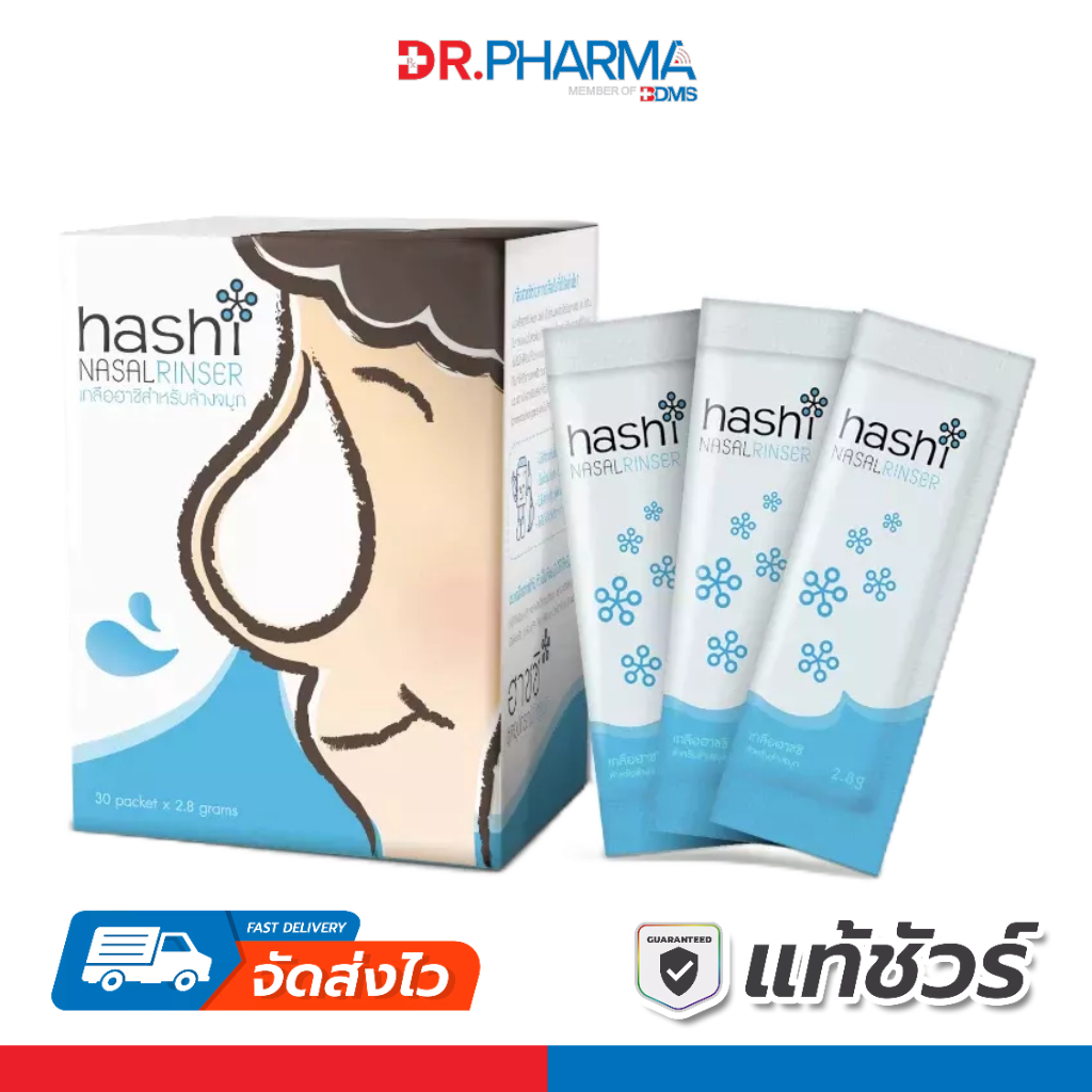 Hashi Original Salt For Nasal Rinse Formula Use To Clean The Cavity ...