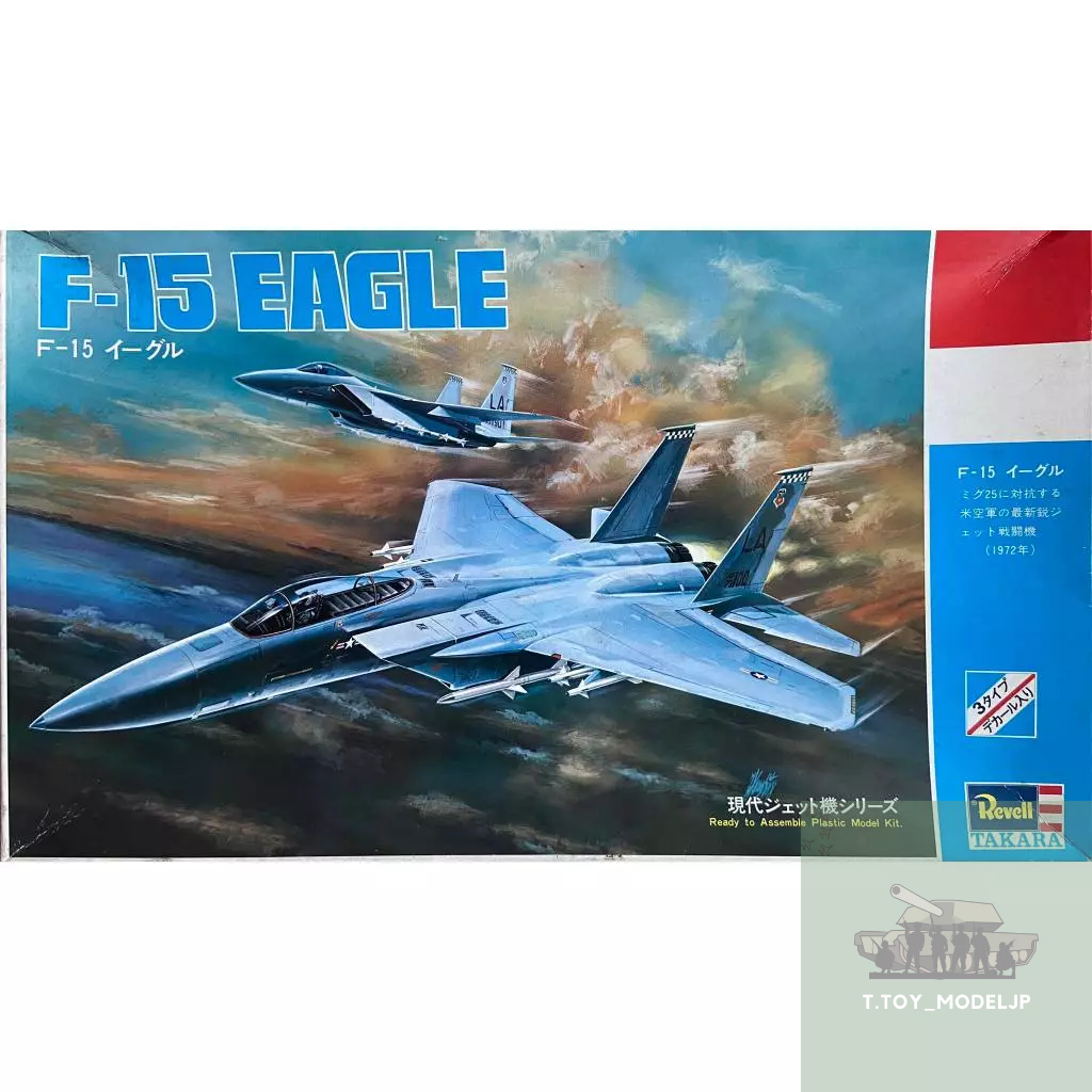 Maquette Avion F-15 Strike Eagle 1/100 – Alliage Métal Moulé Sous Pression, 19,5 Cm, Support Inclus – Collection Militaria