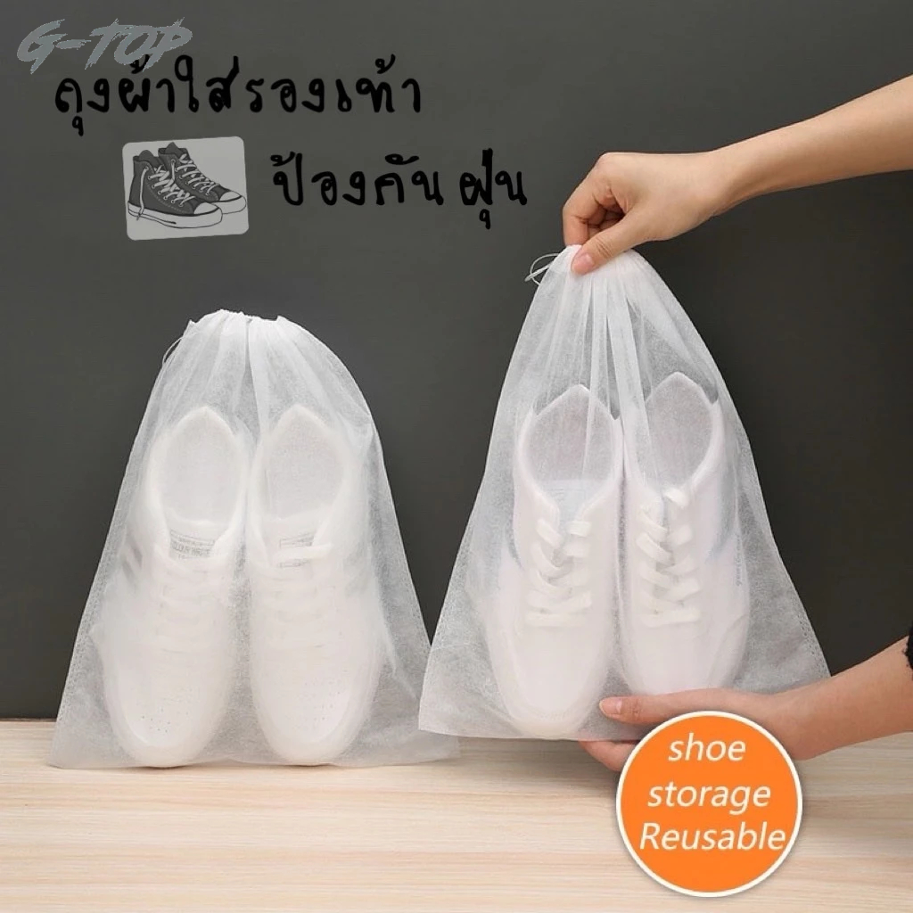 Shoe Bag Yellow-Proof Sneaker Drying Dustproof There Is A Strap To ...