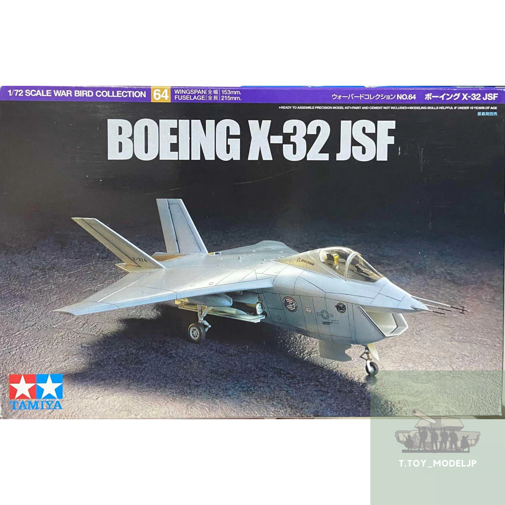 Tamiya 1/72 Boeing X-32 JSF War Bird Collection No.60764 Model Fighter ...