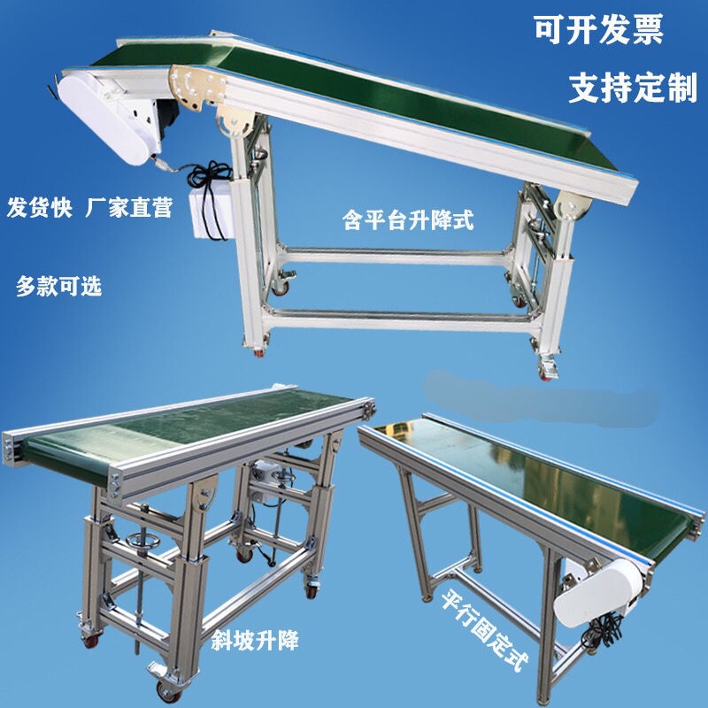 Assembly Line Conveyor Belt Food Conveyor Belt Climbing Conveyor ...