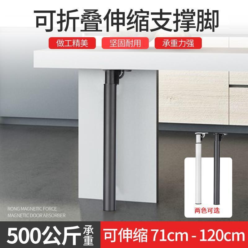 Lift Leg Telescopic Leg Adjustable Computer Table Leg Table Stand Table