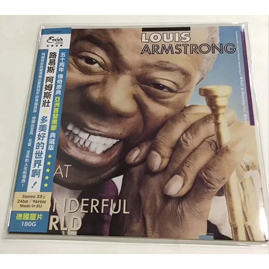 Spot Louis Armstrong LOUIS ARMSTRONG what a wonderful world vinyl ...