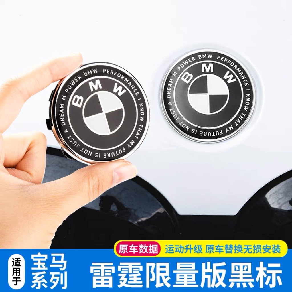 BMW 50th Anniversary Limited Edition Black emblem Bmw Logo Front Hood ...