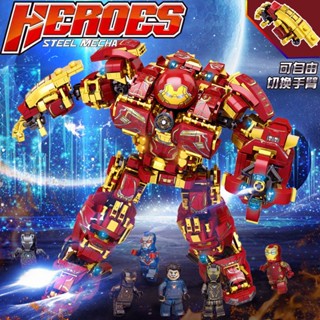 Lego hulkbuster best sale 1450 pcs