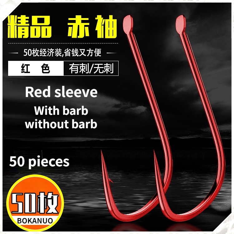 50 Pieces] Bagged Red Sleeves With Barbed Without Barb Bulk Fishing Hooks
