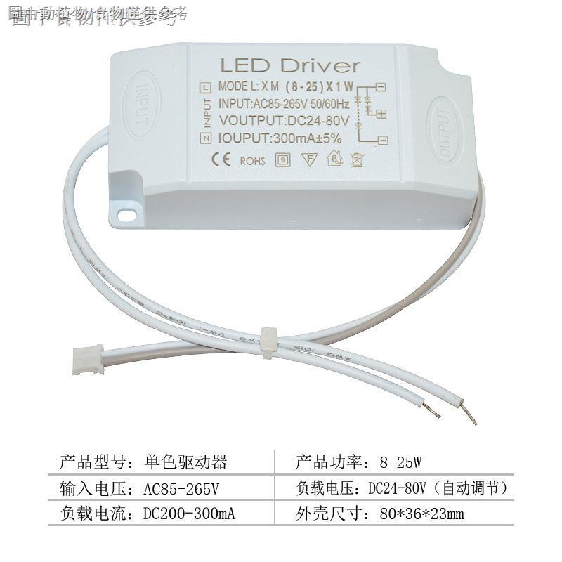 Wide Voltage led Monochrome ThreeColor Dimming Driver Ceiling Light