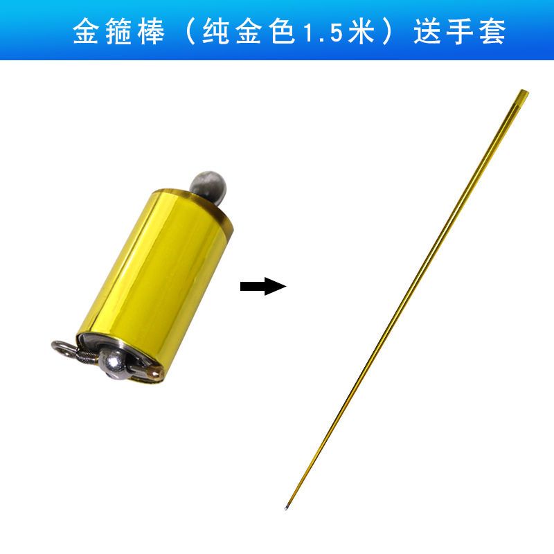 Golden Hoop Rod Stretching and Shrinking Steel Telescopic Golden Hoop