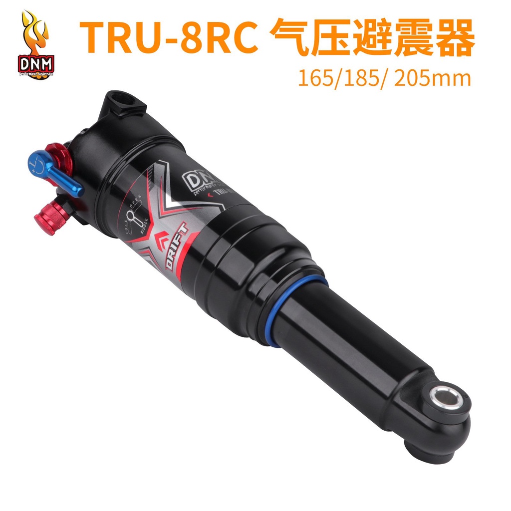 DNM TRU8RC Shock Absorber Bicycle Trunnion Shock Absorber Air Pressure