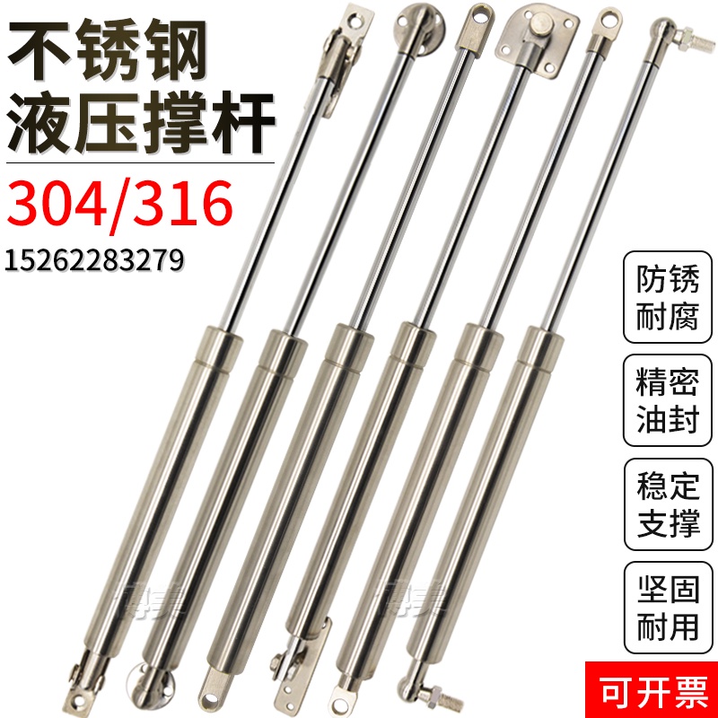 24 Hours Shipping = 304/316 Stainless Steel Air Spring Medical ...