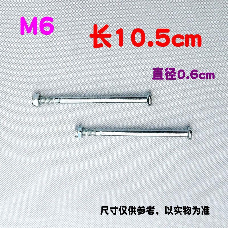 Recliner accessories screw with cap folding chair bolt nut home chair