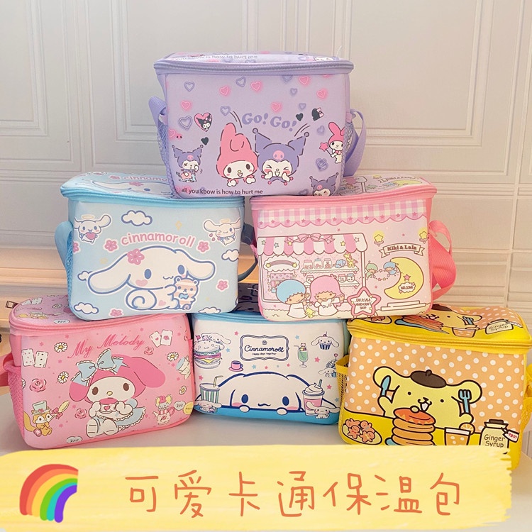 Cinnamoroll Kuromi Strap Lunch Box Bag Gemini Melody Cartoon pu ...