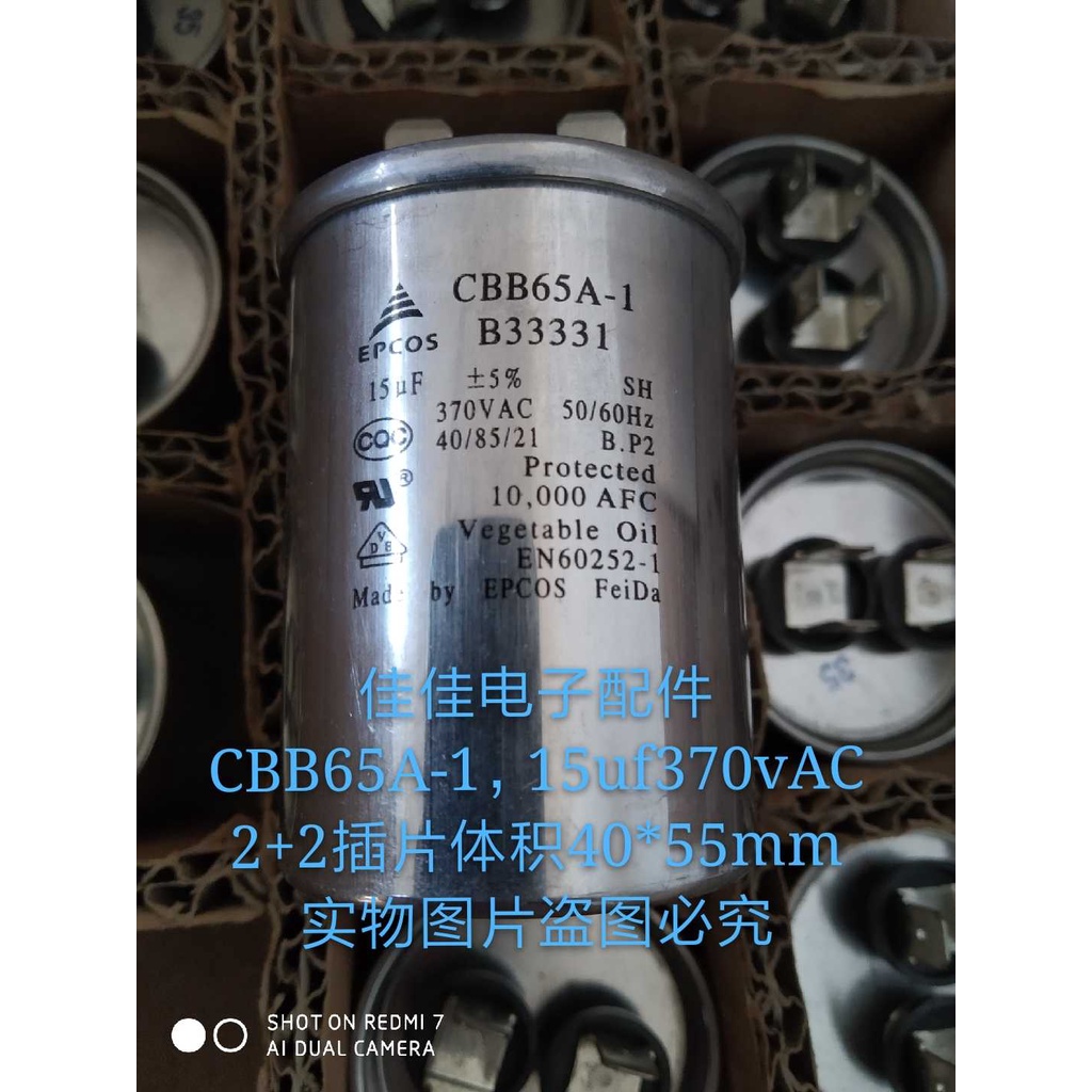 Capacitor CBB65A1,15uf370vAC Air Conditioning Capacitor Compressor