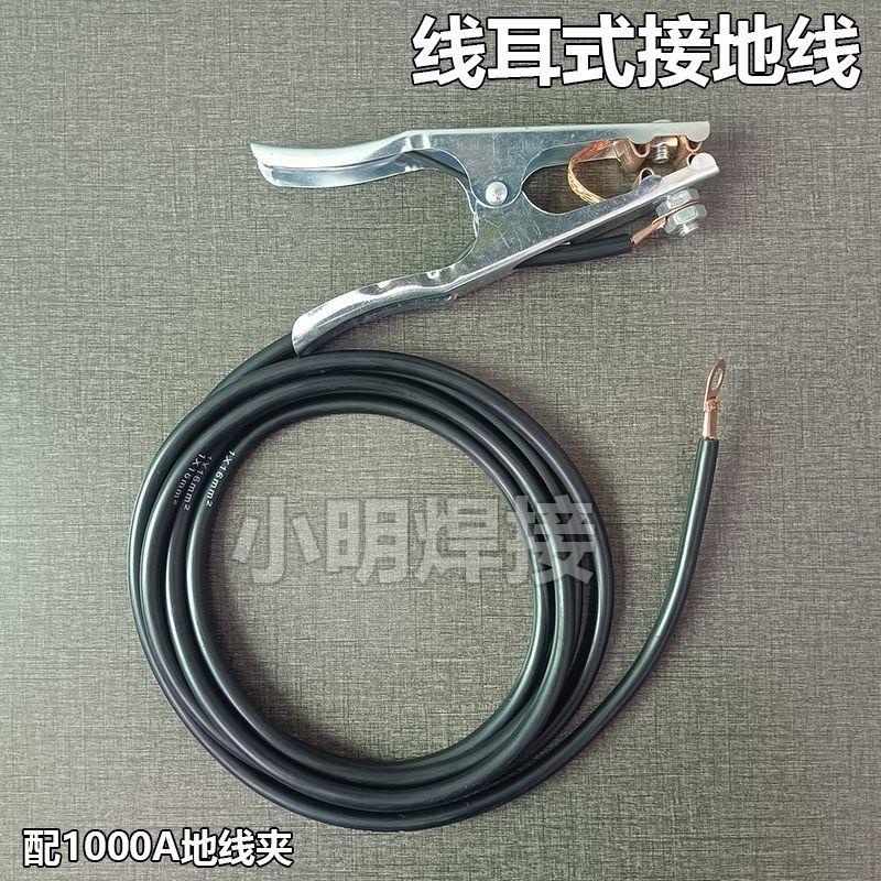 0805 Old Welding Machine Grounding Wire Erbao Welding Machine with Wire