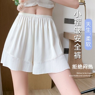 Safety Pants Anti-Glare Women Ice Silk Summer Can Wear Thin Loose