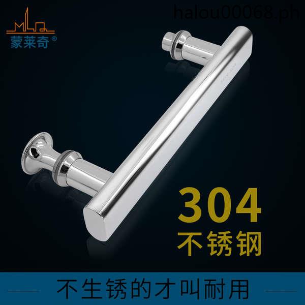 Hot Sale · Thickened 304 Stainless Steel Bathroom Glass Door Handle