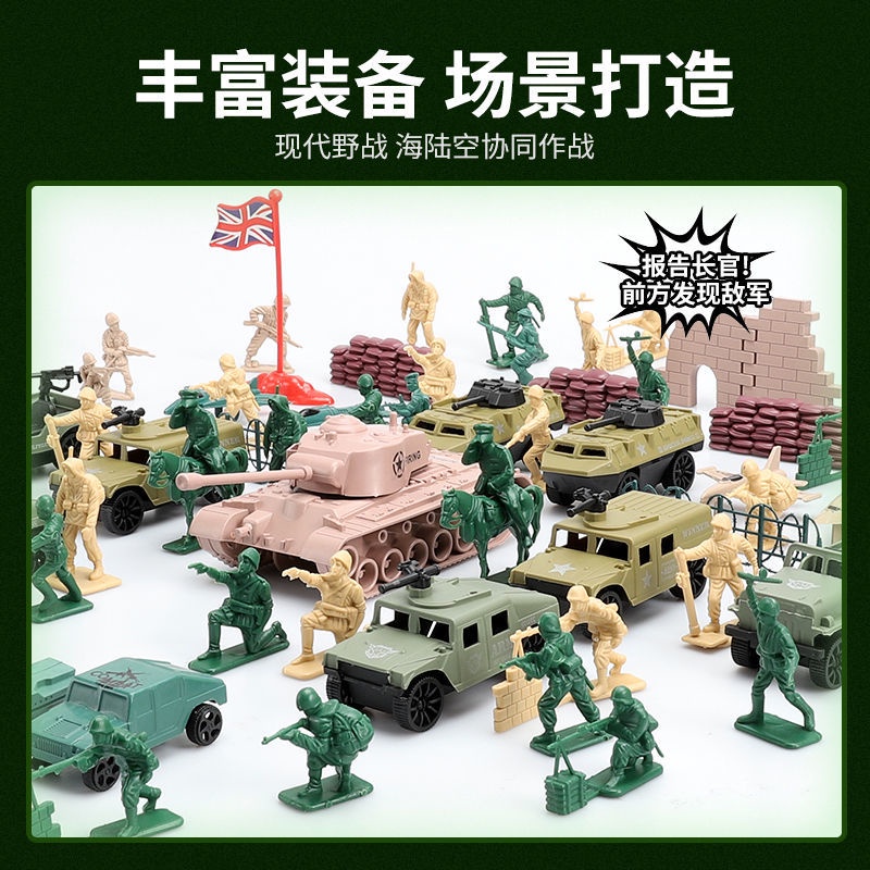 Wwiii Military Soldier Model Toy War Scene Plastic Children's Tank Suit