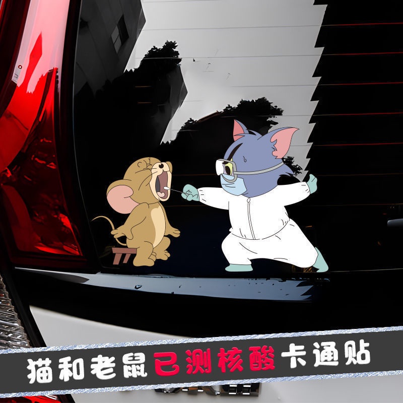 New Choice Has Been Nucleic Acid Anime Stickers Motorcycle Electric ...