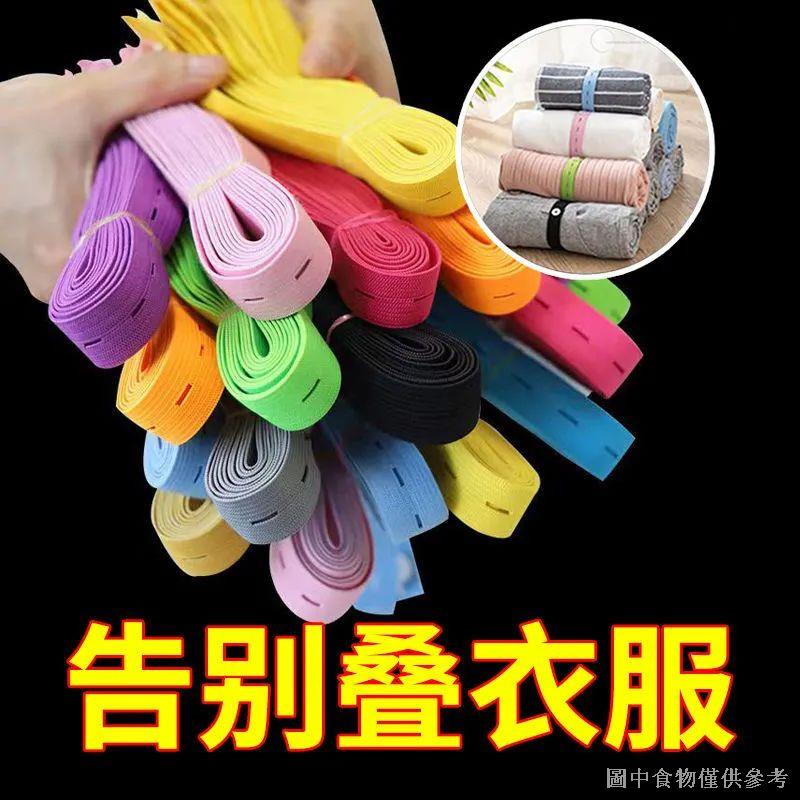 [Pull Roll Storage Binding Strap] [Lazy Artifact] Pull Roll Storage ...