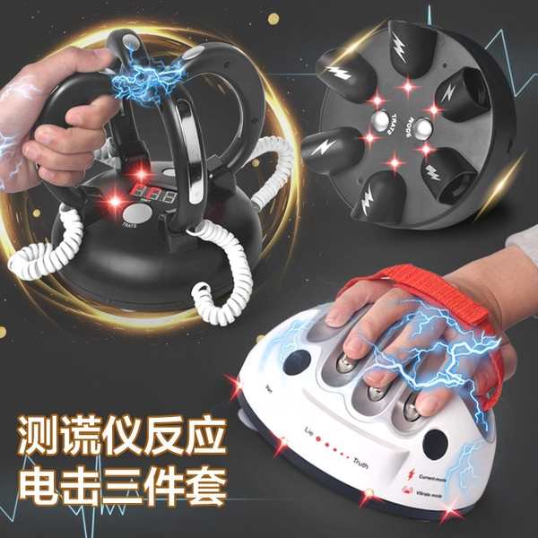 Tik Tok Heartbeat Electric Shock Lie Detector Lucky Electric Shock ...