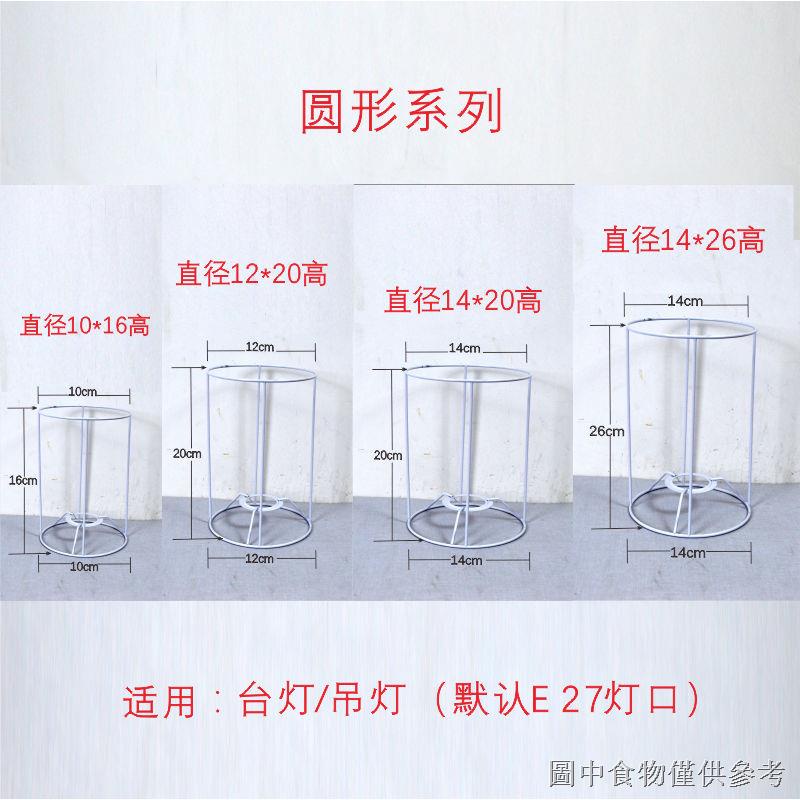 Table Lamp Rack Empty diy Material Epoxy Chandelier Iron Vintage Woven ...