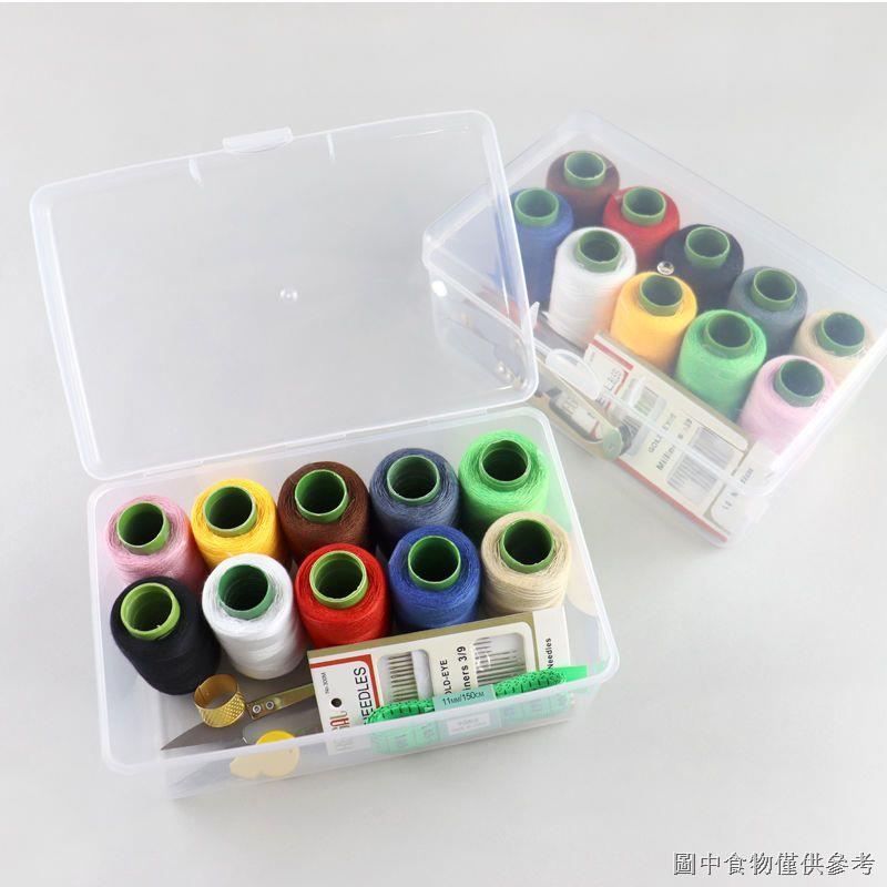 [Household Sewing Box] [Portable Sewing Storage Box] Household Sewing ...