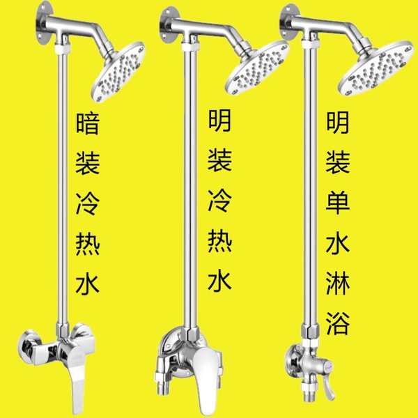 Public Bathhouse Shower Bath Bath School Bath Pool Shower Rain Pipe