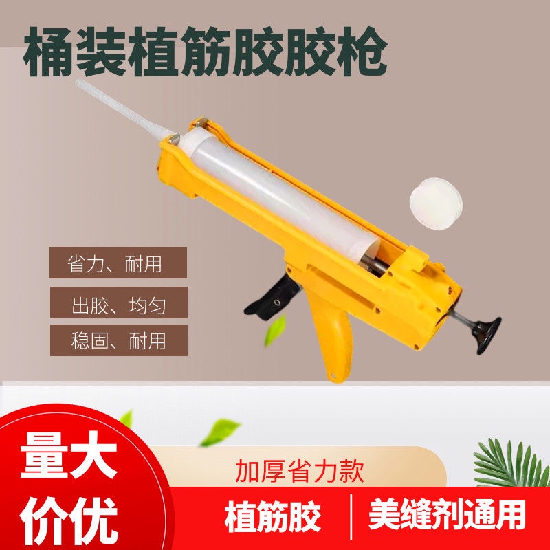 Boutiquebarreled Reinforced Glue Gun Bulk Tracing Agent Beautifying