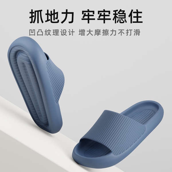 Household slippers men's summer household bathroom bath slippers for ...