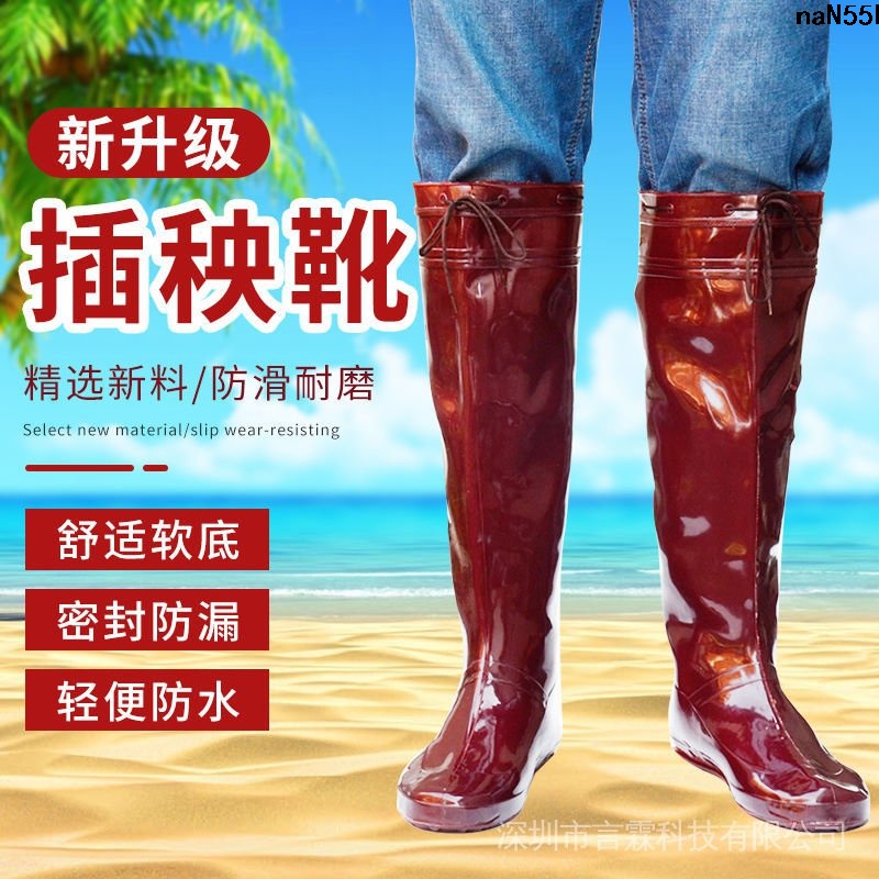 Hightop Women OvertheKnee Underwater LargeFoot Water Boots Rain