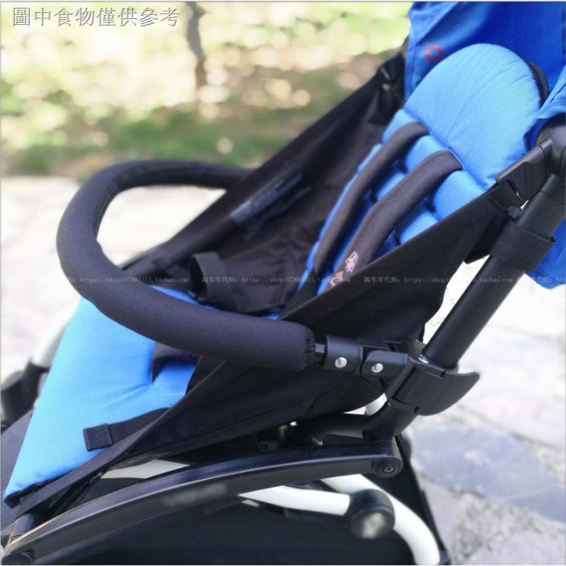 س Babyzen yoyo Baby Stroller Accessories Guardrail Front Guard Armrest yoyo YUYU Stroller