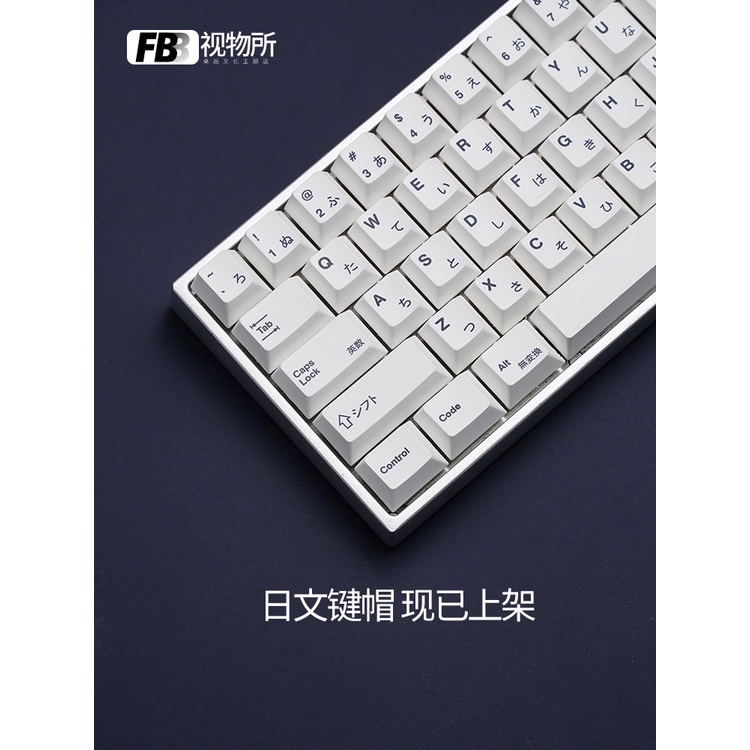 Initial D Merchandise Fujiwara Tofu Shop AE86 Mechanical Keyboard Metal ...